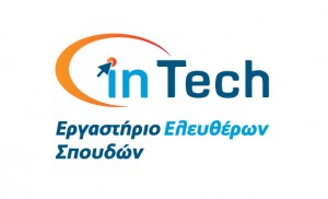 logo_intech_2012